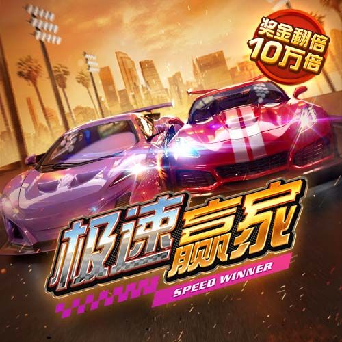 皇冠体彩app官网