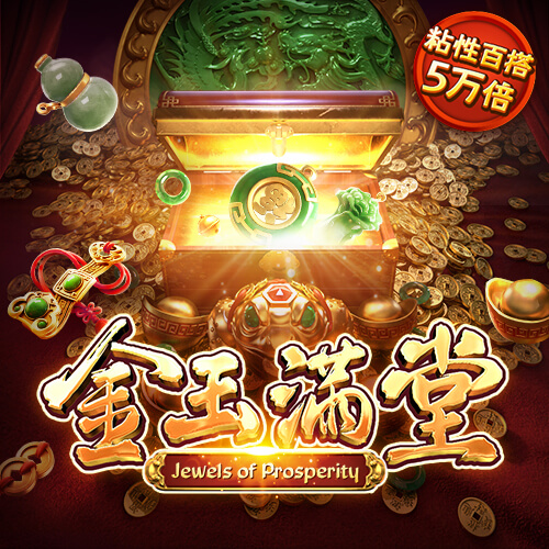 富翁彩票大厅～welcome