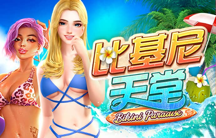 亿百体育手机版