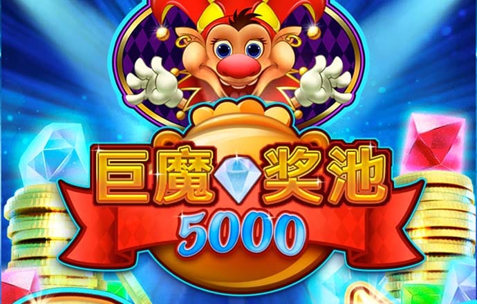 下载送彩金25元的彩票站