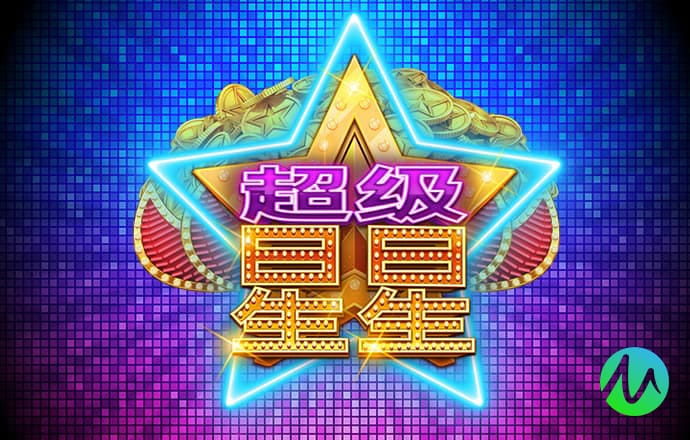 无限星空文化传媒官网