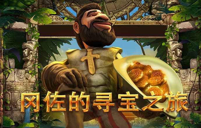 3868LA银河总站