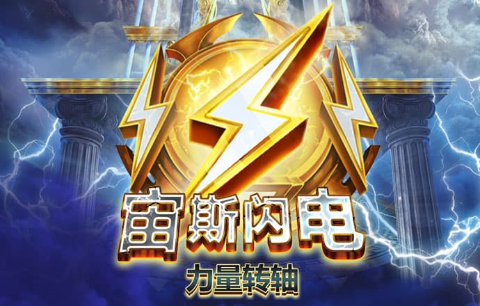 c7电子游戏官方平台