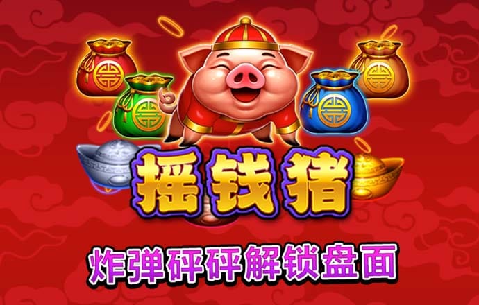 ng体育官网app下载