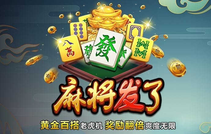 大发黄金版app下载官网